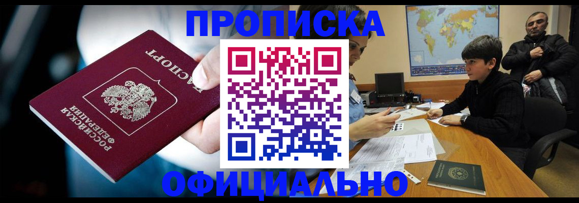 регистрация в Уфе