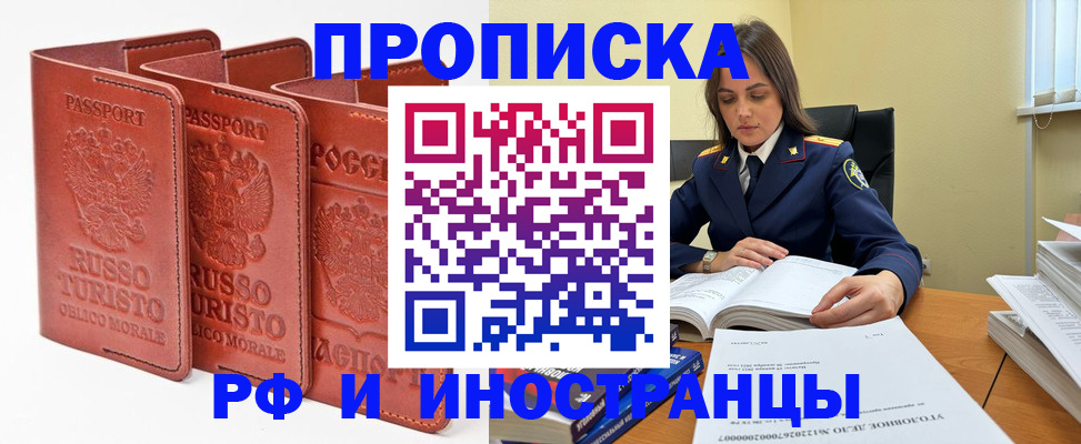 регистрация для дет. сада в Уфе